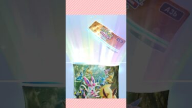 今日は朝から外出じゃい😭#ポケポケ開封 #ゲーム実況 #女性実況