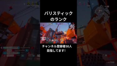 爆発物が解除できなさ過ぎてヤバい #フォートナイト #最高のシーン #おもしろ #fortnite #面白集 #クリップ集 #ゲーム #ゲーム実況