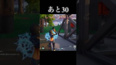 いらっしゃい🤗#shorts #fortnite #フォートナイト #ゲーム実況#面白い #おもしろ