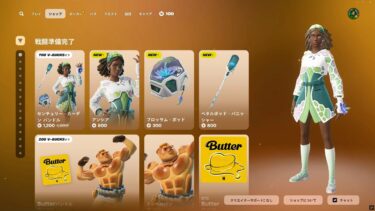 今日のアイテムショップ/2025年7月6日【フォートナイト/Fortnite】
