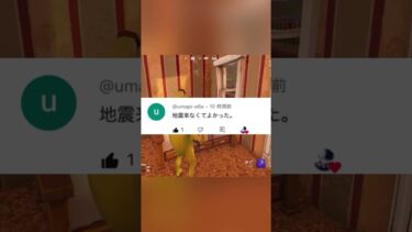 ライブ配信に来てくれてありがとう #フォートナイト #fortnite #フォトナ