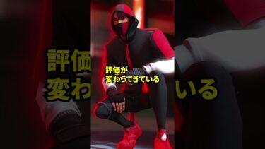 異常に人気の高いコラボスキンの雑学【フォートナイト】【フォトナ】