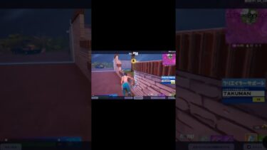 たくまん迷言集 #フォートナイト #fortnite #たくりっくす #ゲーム実況 #フォトナ #shorts