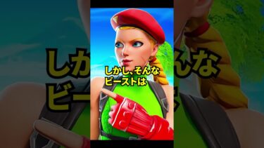 フォトナをぶっ壊した変身武器についての雑学【フォートナイト】