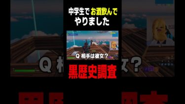 やばいって…