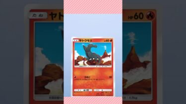 早起きした人ー？(´･ω･`) 人(´･ω･`)ﾅｶｰﾏ#ポケポケ開封 #ゲーム実況 #女性実況