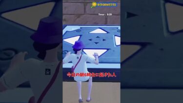 #ゆっくり実況 #fornite #fortnite #フォートナイト #フォトナ #shorts #short