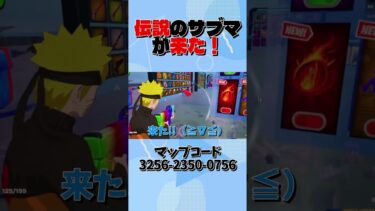 伝説のレインボーSMGが来た！！！#フォートナイト #fortnite #ゲーム実況 #ゲーム #hozzy