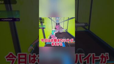 そろそろライブ配信の準備をするか #フォートナイト #fortnite #フォトナ