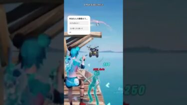 やばい本当に大変な事ありすぎて全然進まない…でもちゃんと全部します。#フォートナイト #フォトナ女子 #fortnite #キルショット #エンジョイ勢の日常