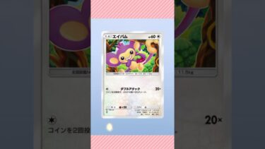 ショート作るの忘れてた😨#ポケポケ開封 #ゲーム実況 #女性実況