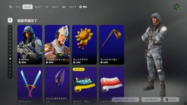 今日のアイテムショップ/2025年7月29日【フォートナイト/Fortnite】