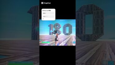 あ……歌ってみた完全に忘れてたやばい……w #fortnite  #フォートナイト #フォトナ女子