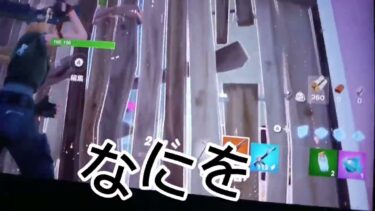 フォートナイト実況だーーー