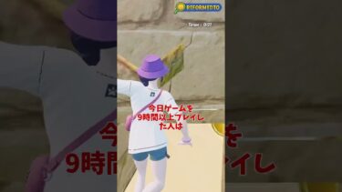 #fornite #フォートナイト #fortnite #ゆっくり実況 #フォトナ #shorts