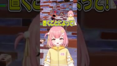 JKの対面高等テクニックがやばいｗｗｗ【フォートナイト/Fortnite】#shorts