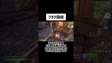 この試合勝った！！ #フォートナイト #fortnite #ゲーム実況