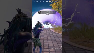 マッチからプレイヤーをBANできる害悪すぎるグリッチが見つかったみたい…#フォートナイト #fortnite #shorts