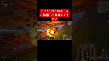 友達が面白すぎた#ゲーム実況 #フォートナイト