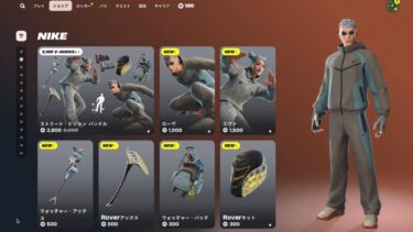 今日のアイテムショップ/2025年7月27日【フォートナイト/Fortnite】