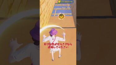 #フォートナイト #fortnite #forinite #ゆっくり実況 #フォトナ #shorts