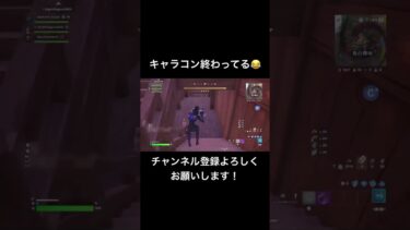 やばすぎ#フォートナイト