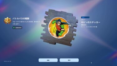 [LIVE.460]心を落ち着けるために配信や【FORTNITE】