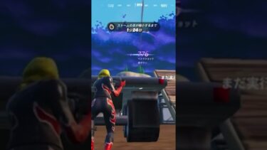 やばすぎwww #music #fortnite #www #フォートナイト #short #キルショット #gaming #伸びろ