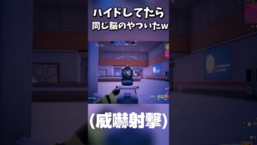 ハイドしてキル稼ごうと思ったら、、、#フォートナイト #ゲーム実況#おすすめ #ボカロ