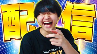 あと少しで20万人！！！！フォトナ修行します【フォートナイト/Fortnite】