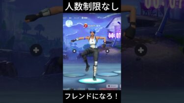 #フォートナイト #fortnite #ゲーム実況
