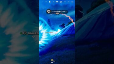 アプデでかめはめ波のミシックや新しいエリアがやってきた…#フォートナイト #fortnite #shorts