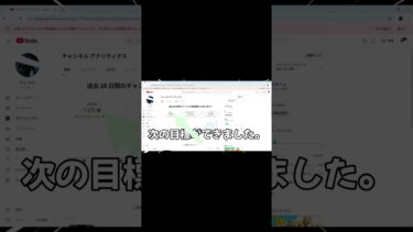 ついに総合視聴回数１万回再生突破！！ #フォートナイト実況