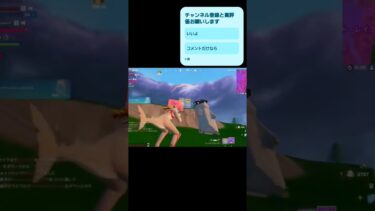 【微ギレ注意】フォトナの闇が全て詰まってる(私が普通にストレスでやばいのもある)#ショート #shorts #short #fortnite #フォートナイト #おすすめにのりたい #バズれ