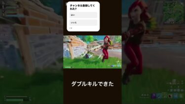 1v2クラッチ！#フォートナイト #フォトナ #キルショット #fortnite #ショート #fncs #ゲーム実況 #shortvideo #shorts #short #競技勢