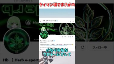 プロチームの人とタイマンをしたらやばすぎた【ゆっくり実況】【フォートナイト】 #フォートナイト #ゆっくり実況