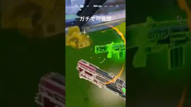ゴリ押しヤバすぎ【フォートナイト/fortnite】#shortvideo #shorts #short #switch #fortnite #フォートナイト #フォトナ #おすすめ #gaming