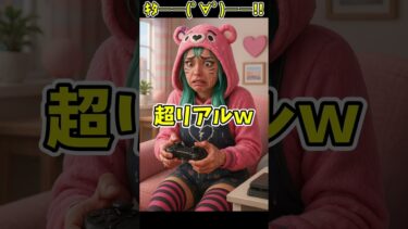 【フォトナもしもシリーズ】シドが自宅でゲームをして手汗がヤバすぎたら？　skybase　＃天空おじさん #shorts　＃フォートナイト　＃天空