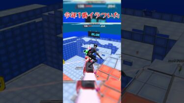 【Fortnite】ヤバすぎて笑えてくるw#フォートナイト #フォトナ #fortnite #クソガキ #死体撃ち