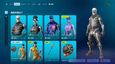 今日のアイテムショップ/2025年7月22日【フォートナイト/Fortnite】