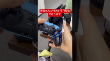 #ps5 #フォートナイト #パスファインダー #apexlegends #apex #fortnite #ゲーム実況