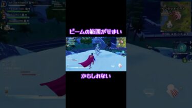 【フォートナイト】追加されたスーパーマンってどうなん！？やばいヒーローきた‼️ww#fortnite #切り抜き#フォートナイト #shorts #short#dc