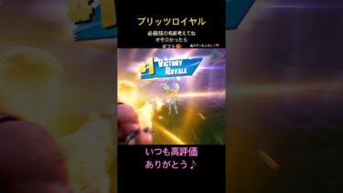 #フォートナイト #fortnite #フォトナ #ゲーム実況 #おすすめ #チャンネル登録お願いします #あぁ #ゼロビルド