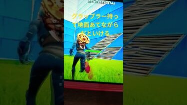 やばいショットガン入手方法教えてあげるよーん