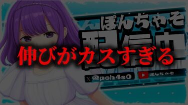 【トリックショット配信】あえて申し上げます。助けてください  【フォートナイト/Fortnite】