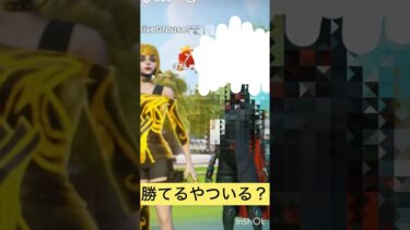 友達のフォートナイトのレベルがヤバすぎた