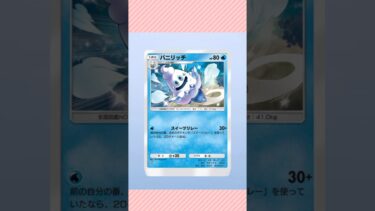 おはよー。なんだか暑い…🫠#ポケポケ開封 #ゲーム実況 #女性実況