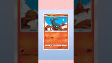 今日から7月⁉️😨ビックリしながら開封したー💦#ポケポケ開封 #ゲーム実況 #女性実況