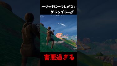敵にされたら結構やばい