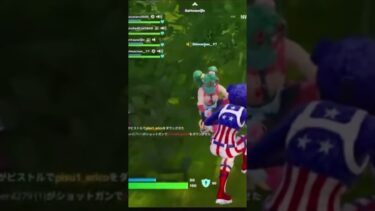 Fortnite草むらでおしっ〇はやばいだろ笑😂😂😂#フォートナイト ふ#面白い#フォトナ